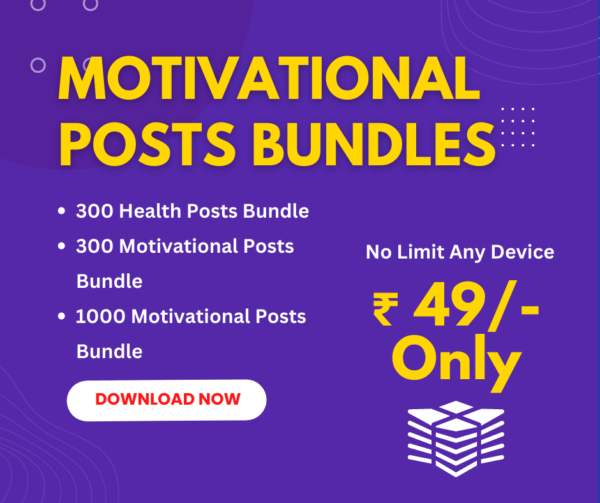 Motivational Post Bundle